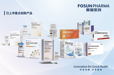 復(fù)星醫(yī)藥2022年業(yè)績穩(wěn)健增長:創(chuàng)新產(chǎn)品收入占比再創(chuàng)新高,全球商業(yè)化能力持續(xù)提升