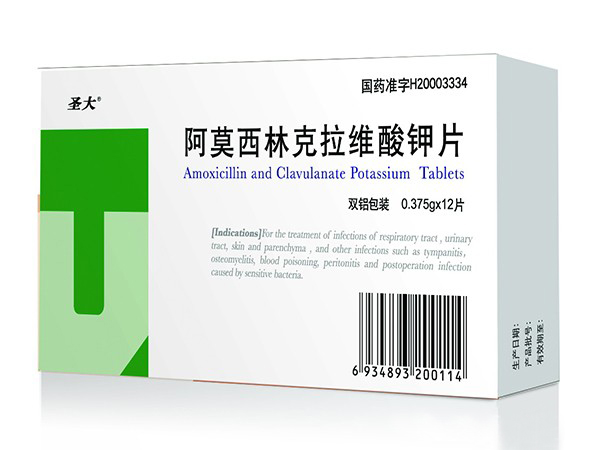 阿莫西林克拉維酸鉀顆?！骱纤帢I高效抗菌藥物解讀