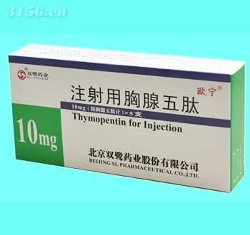 創(chuàng)新醫(yī)藥產(chǎn)品招商 攜手邁格爾、欣吉爾、立生素與扶濟(jì)復(fù)，共筑健康未來(lái)